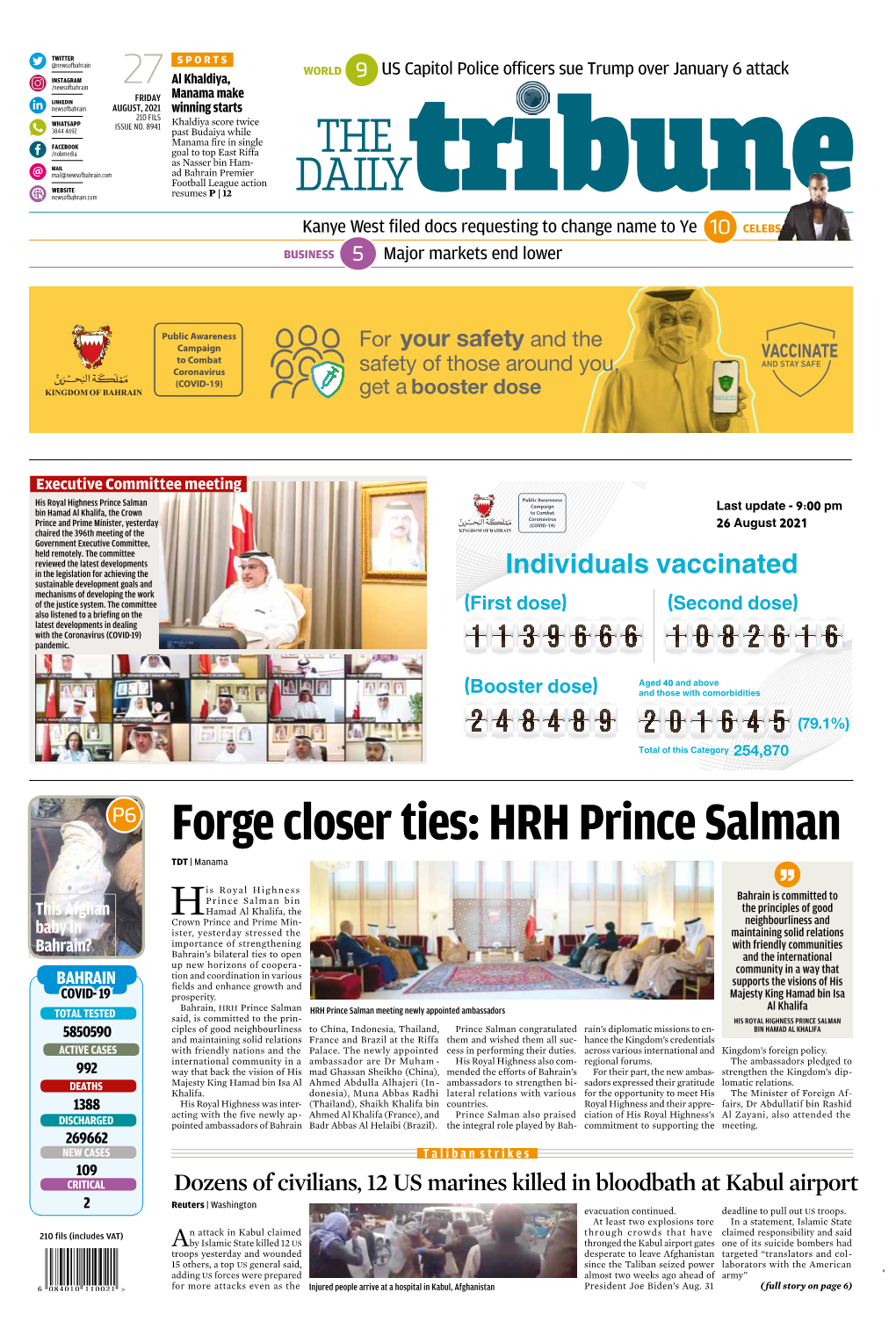Forge Closer Ties: HRH Prince Salman TDT | Manama
