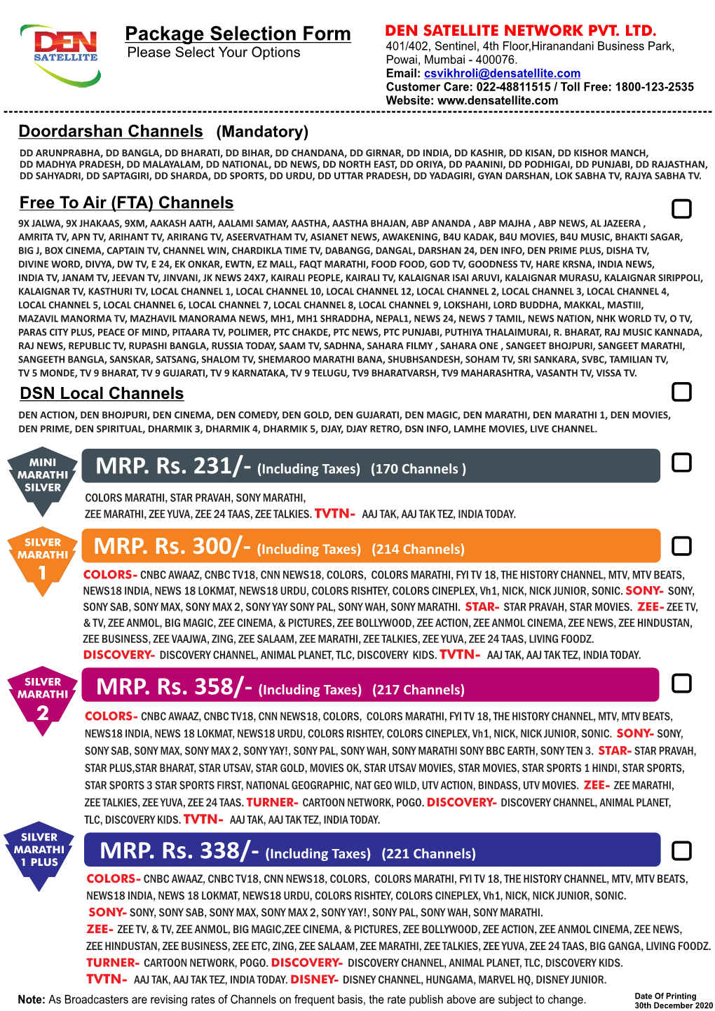 DSN Package Selection Form