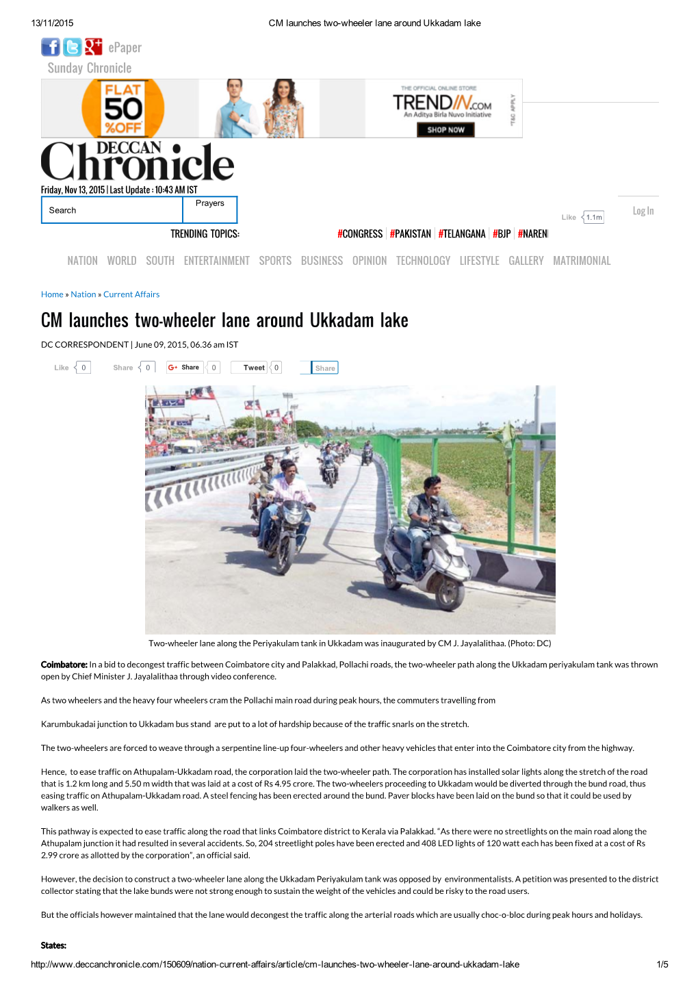 CM Launches Two-Wheeler Lane Around Ukkadam Lake