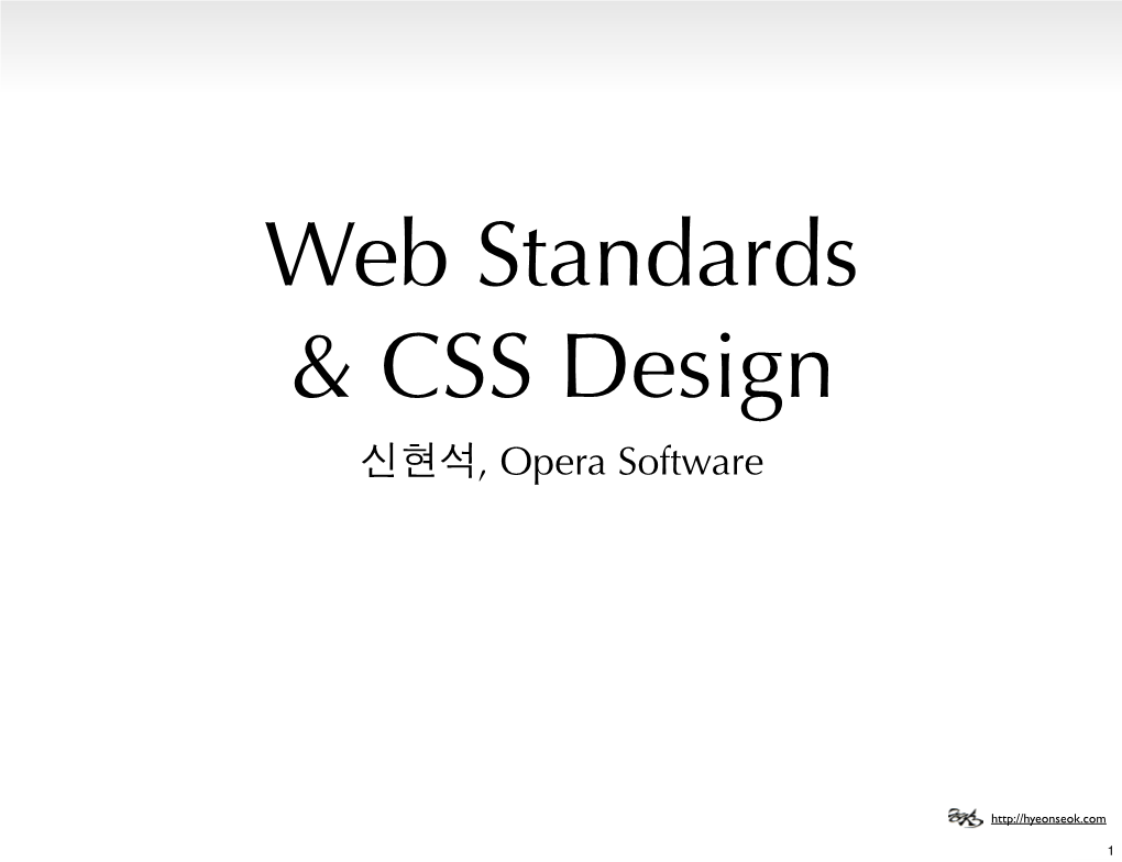Css-Design.Pdf