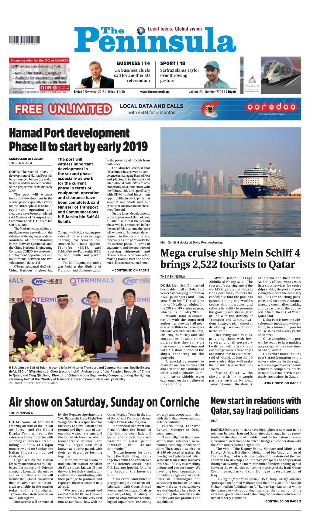 Hamad Port Development Phase II to Start by Early 2019