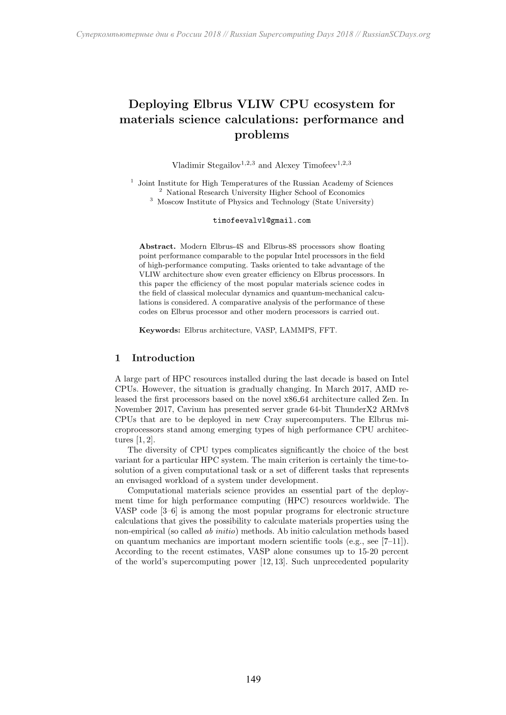 Deploying Elbrus VLIW CPU Ecosystem for Materials Science Calculations: Performance and Problems