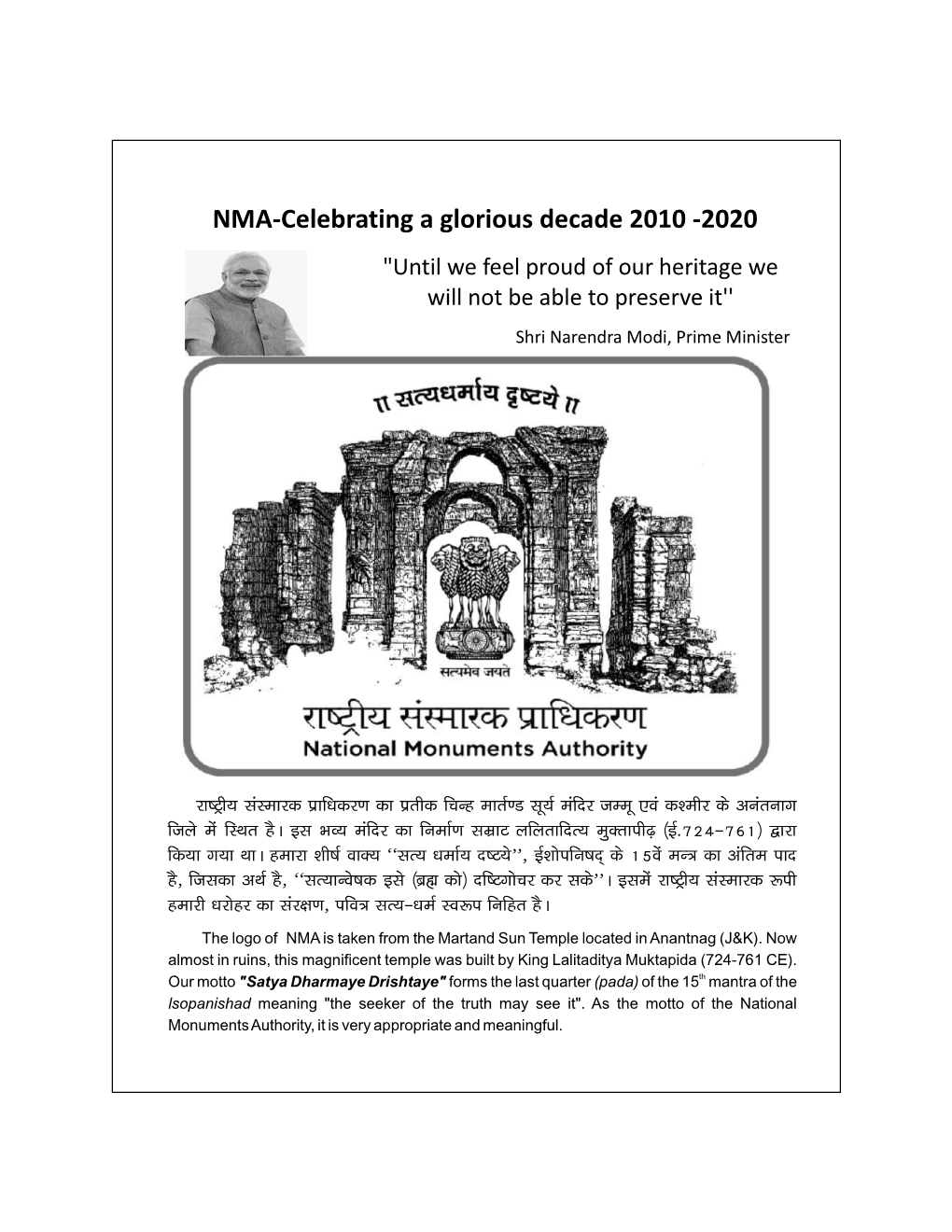 NMA-Celebrating a Glorious Decade 2010 -2020 "Until We Feel Proud of Our Heritage We Will Not Be Able to Preserve It'' Shri Narendra Modi, Prime Minister