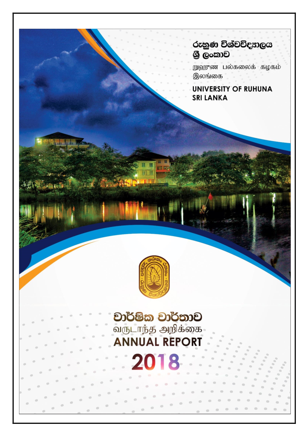 Annual Report – 2018