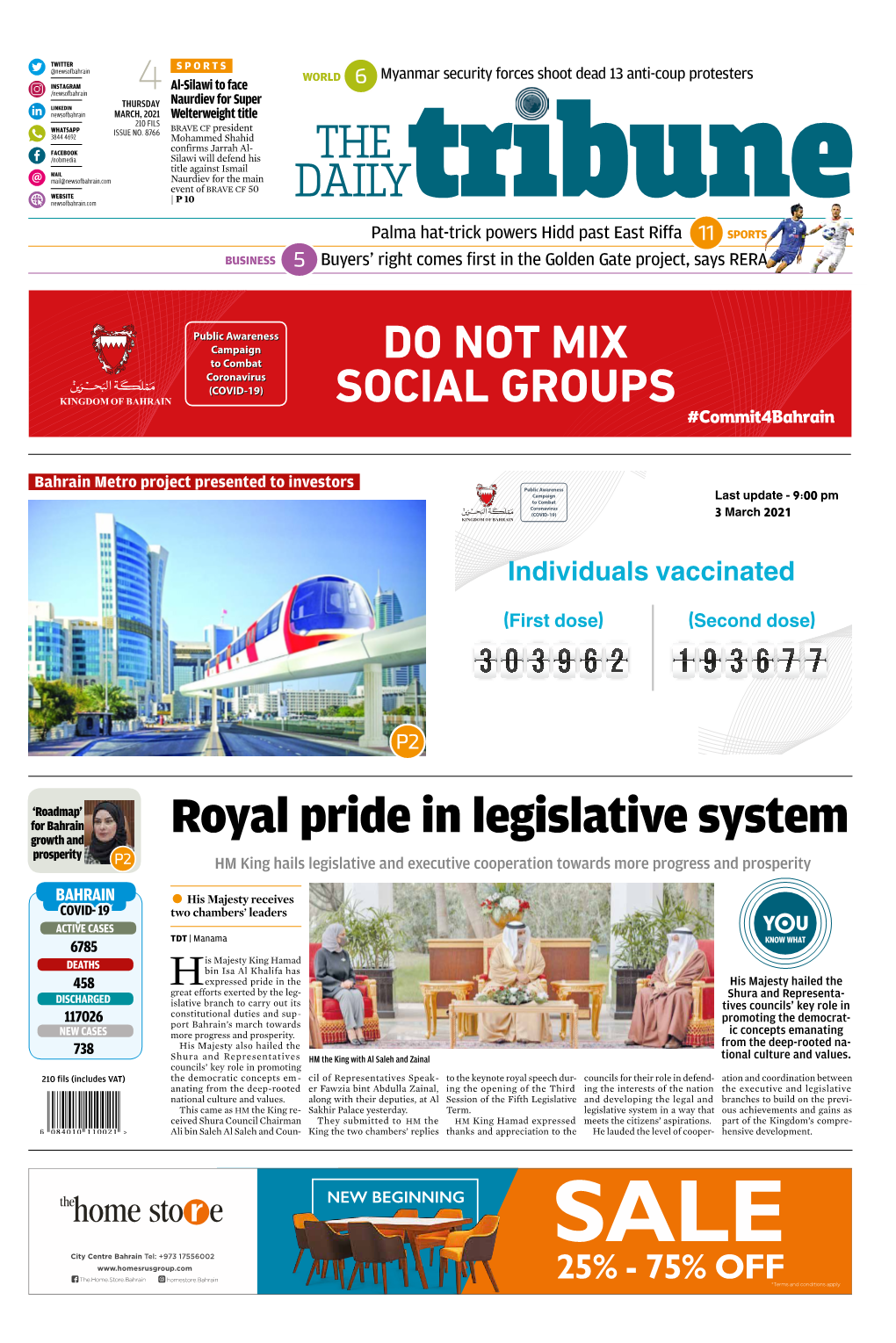 Royal Pride in Legislative System Growth and Prosperity P2 HM King Hails Legislative and Executive Cooperation Towards More Progress and Prosperity