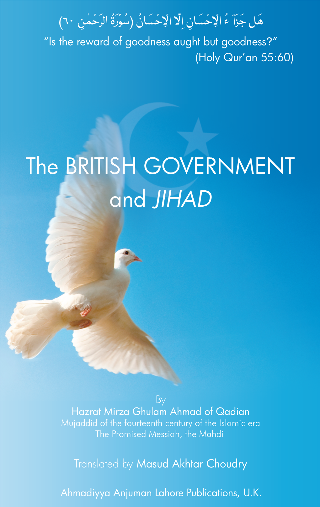 The British Government and Jihad —