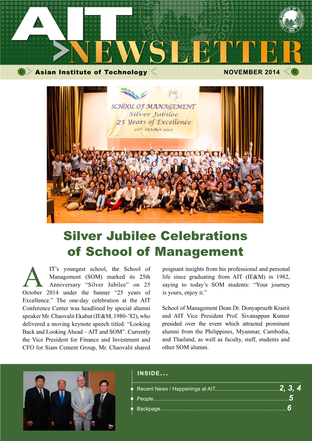 Silver Jubilee Celebrations of School of Management