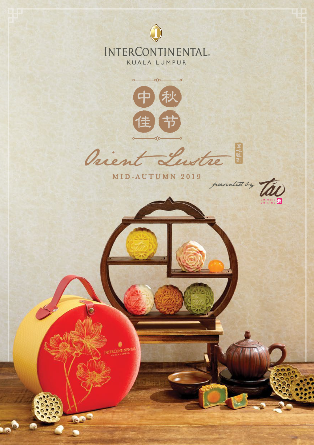 Intercontinental KL Mooncake 2019 E-Brochure