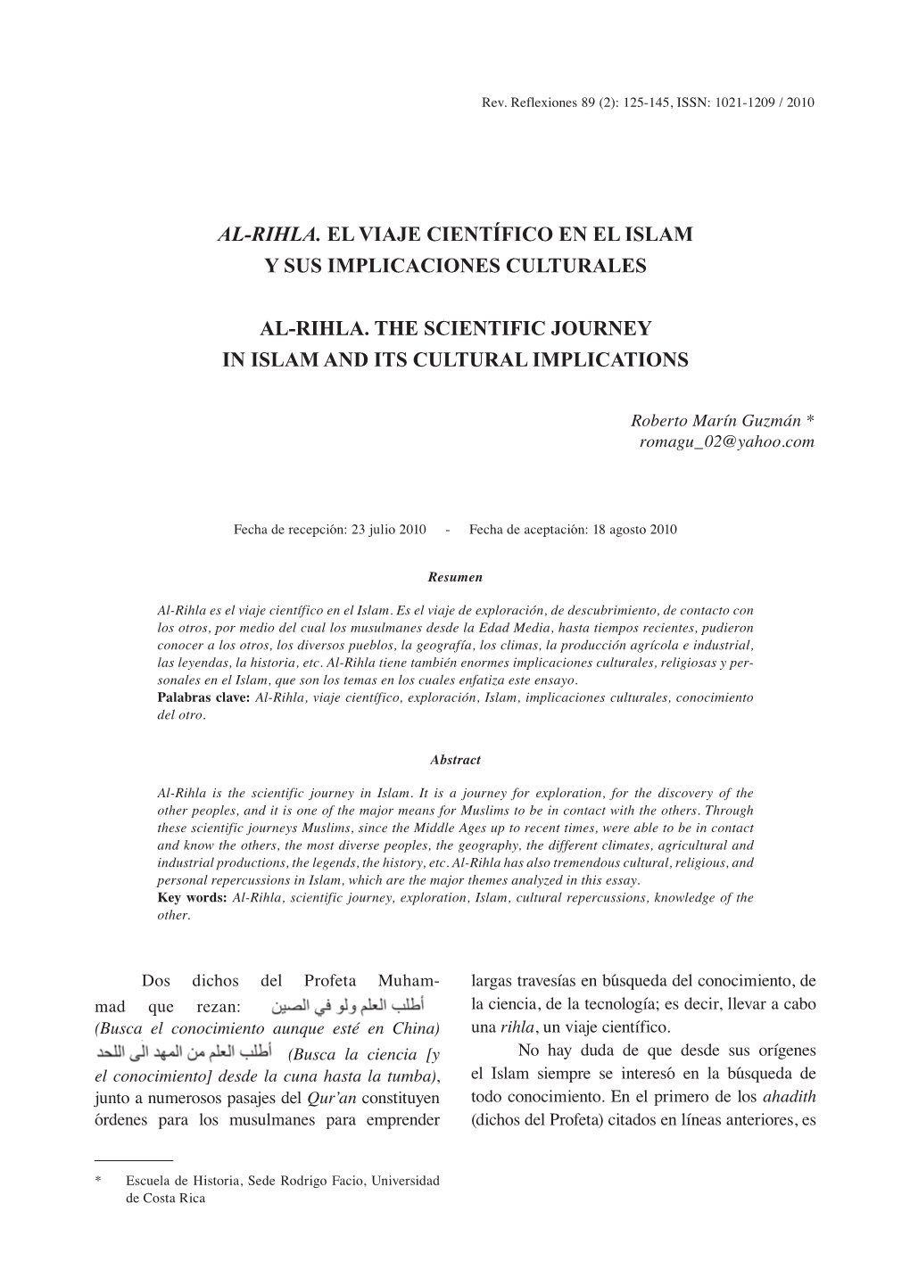 Al-Rihla. El Viaje Científico En El Islam Y Sus Implicaciones Culturales