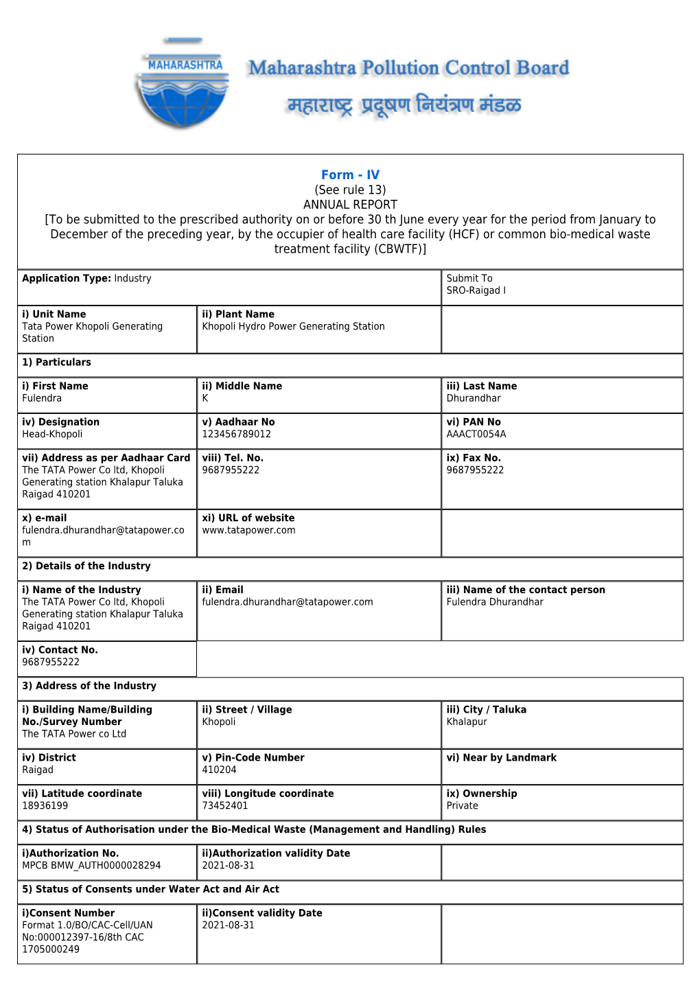 BMW-Khopoli-Annual-Report-2019.Pdf