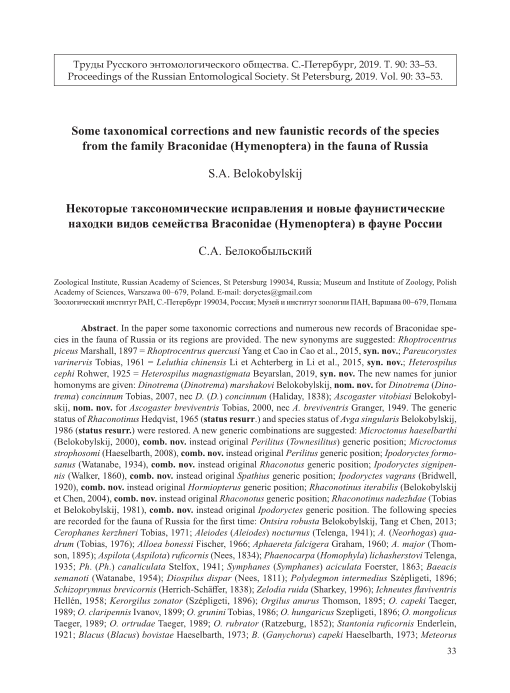 Some Taxonomical Corrections and New Faunistic Records of the Species from the Family Braconidae (Hymenoptera) in the Fauna of Russia