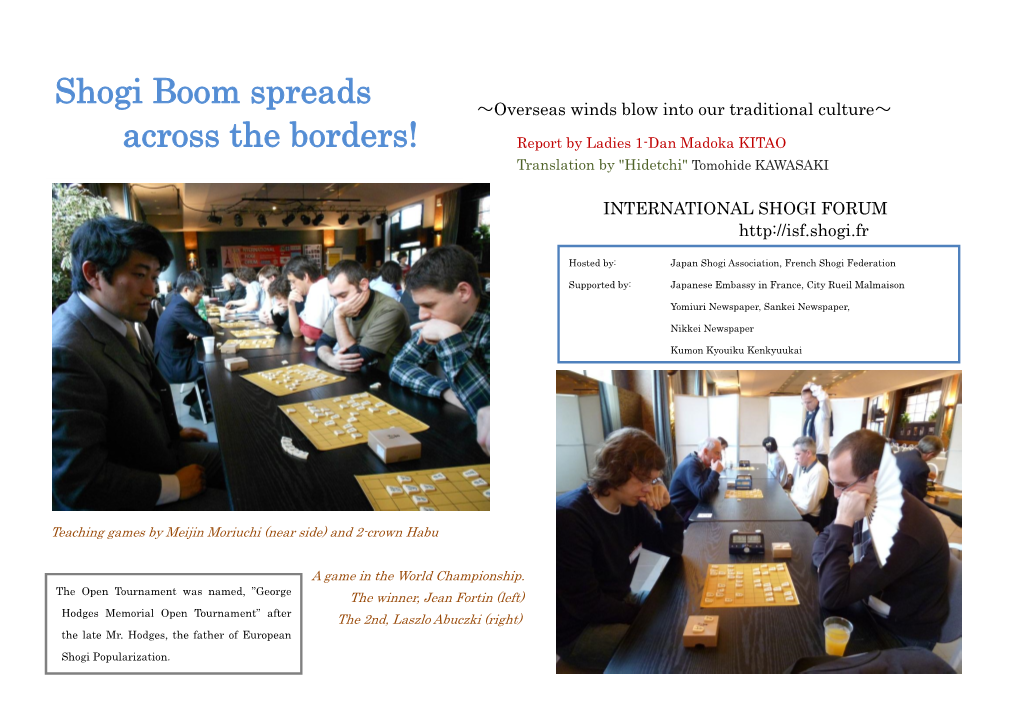 “Shogi Boom Spreads Across the Borders!” (PDF)