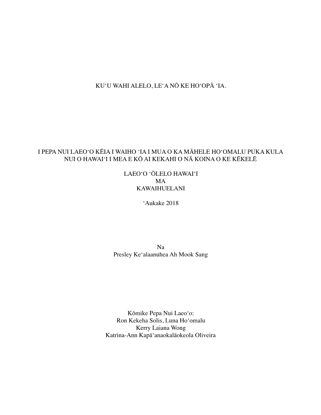 Kuʻu Wahi Alelo, Leʻa Nō Ke Hoʻopā ʻia