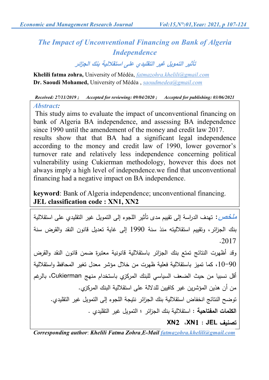 The Impact of Unconventional Financing on Bank of Algeria