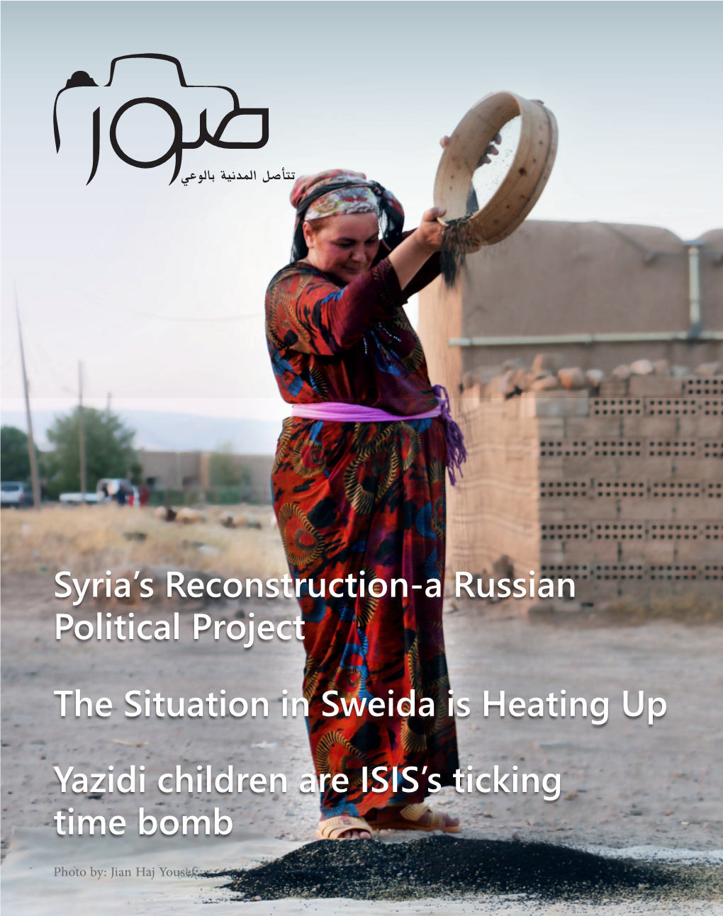 Syria's Reconstruction-A Russian Political Project the Situation In