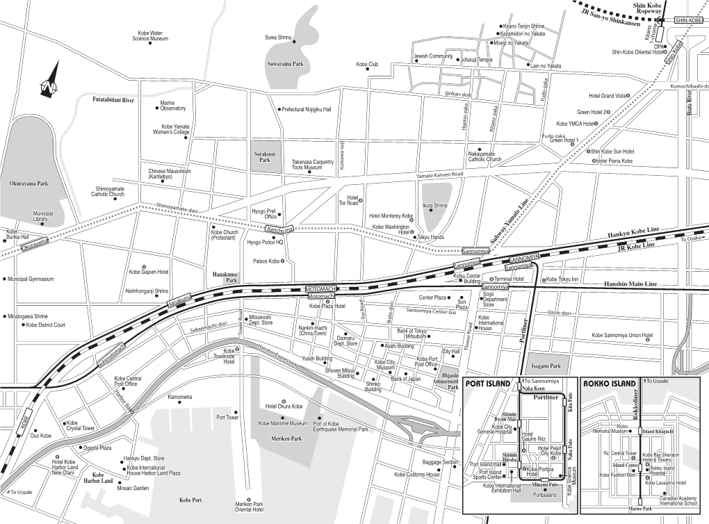 Portliner Kobe Harbor Land Okurayama Park Hanakuma Park