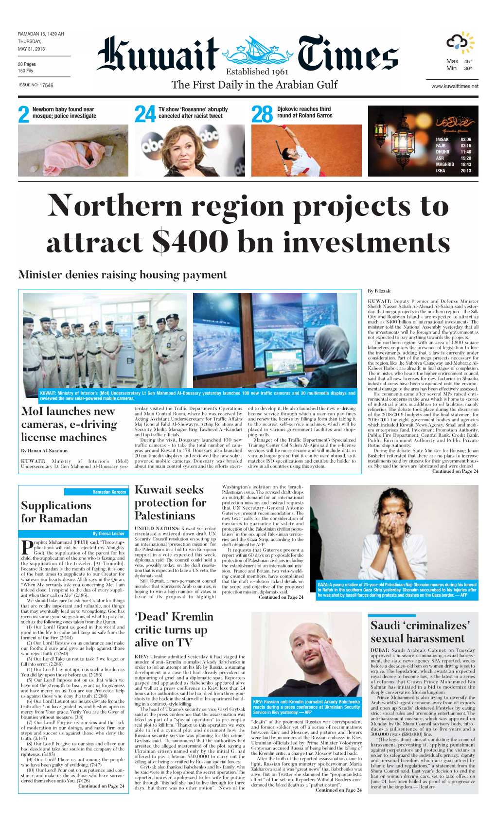 Northern Region Projects to Attract $400 Bn Investments Minister Denies Raising Housing Payment