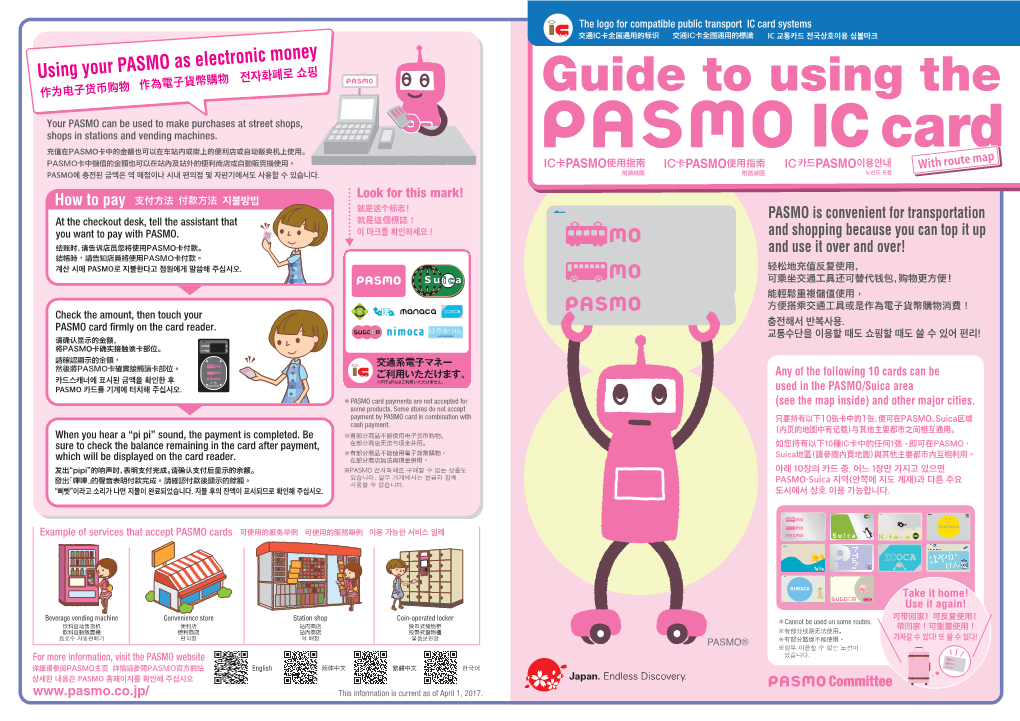 Guide+Pasmo.Pdf