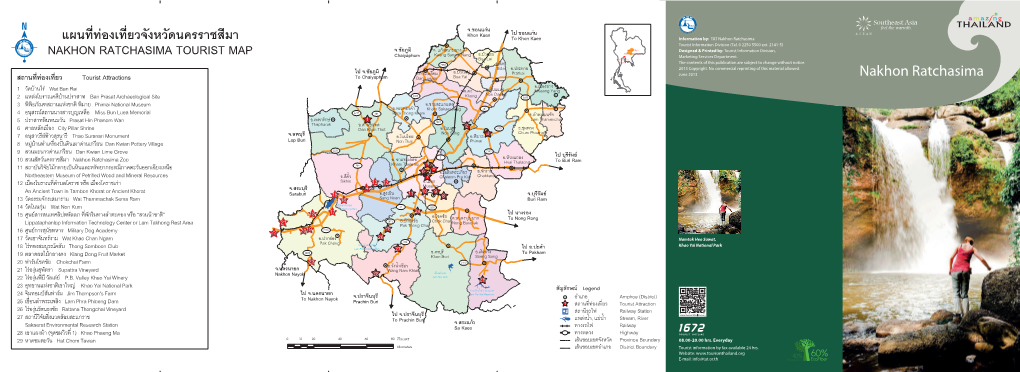 Nakhon Ratchasima Tourist Information Division (Tel