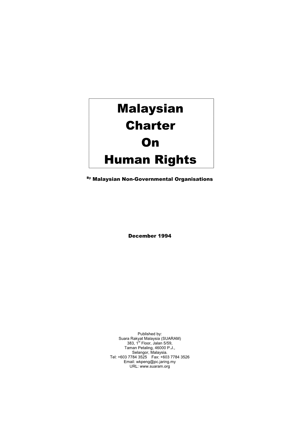 Suruhanjaya Hak Asasi Manusia Malaysia