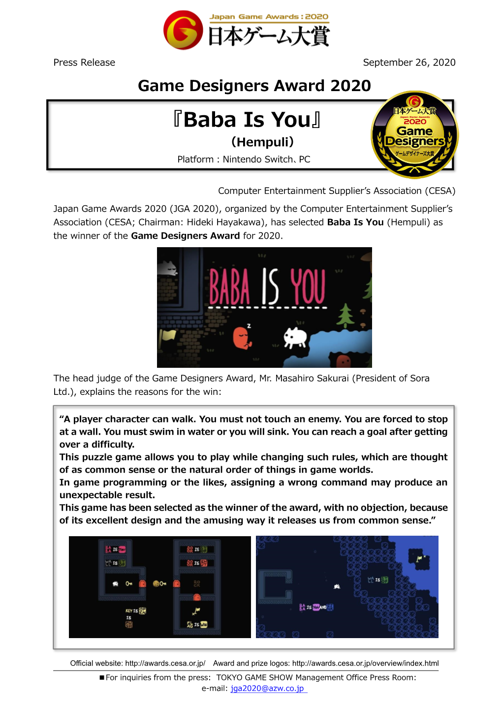 Game Designers Award 2020 『Baba Is You』 （Hempuli） Platform：Nintendo Switch、PC
