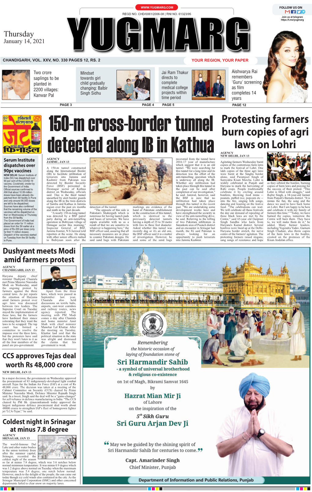 150-M Cross-Border Tunnel Detected Along IB in Kathua