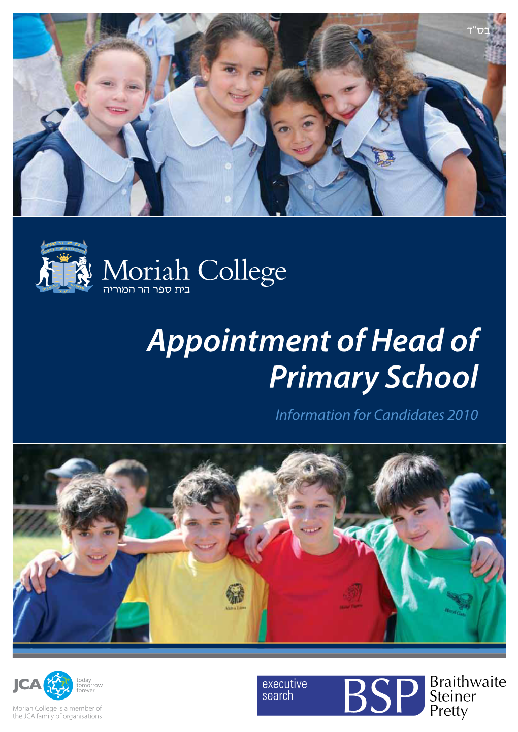 Appointment of Head of Primary School Information for Candidates 2010