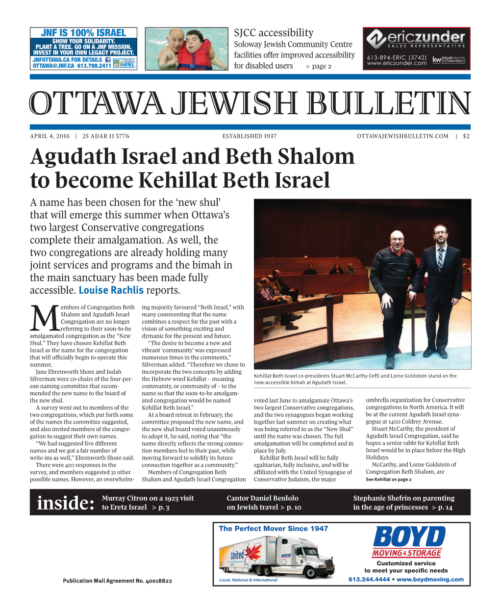 Ottawa Jewish Bulletin Inside