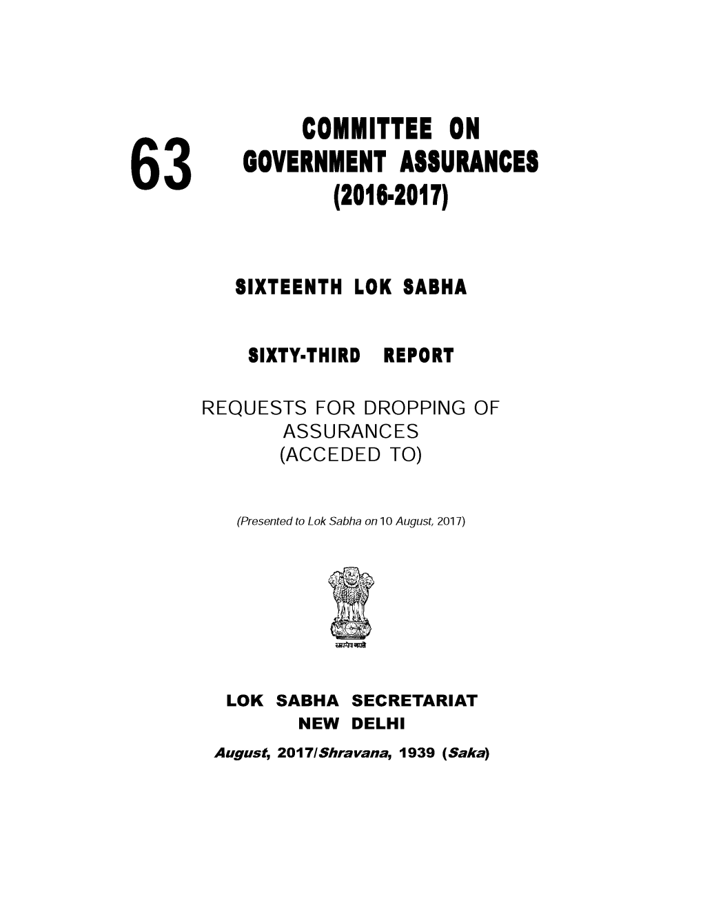 Committee on Government Assurances (2016-2017)