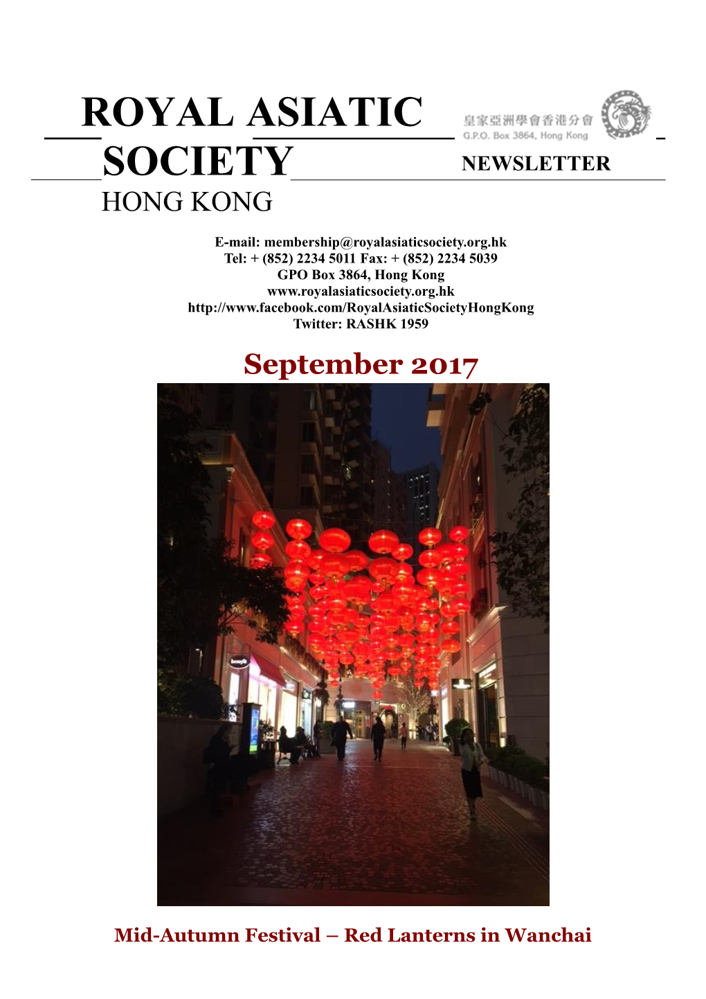 Royal Asiatic Society Hong Kong 2017