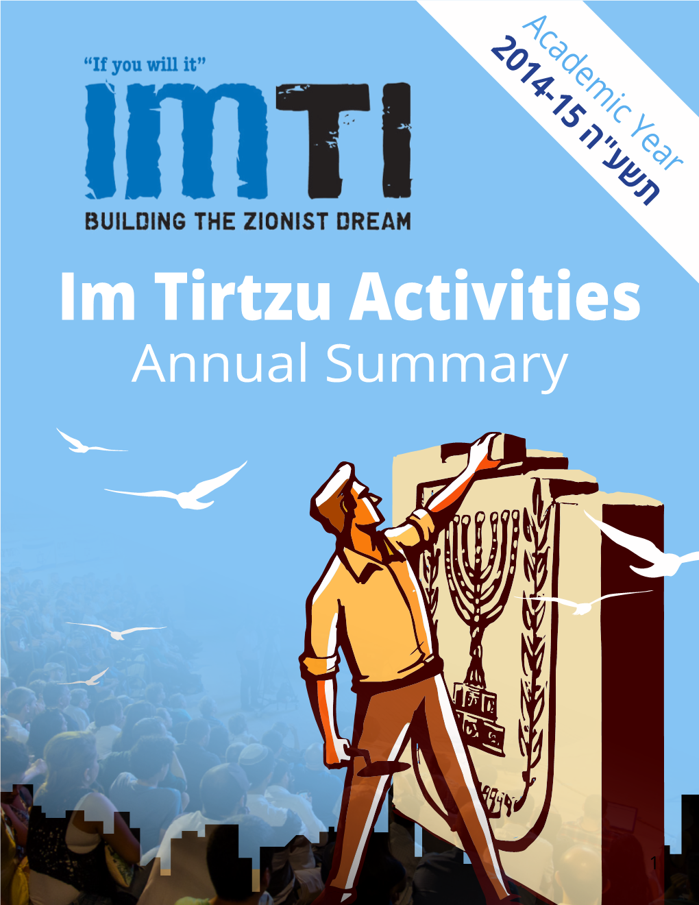 Im Tirtzu Activities Annual Summary