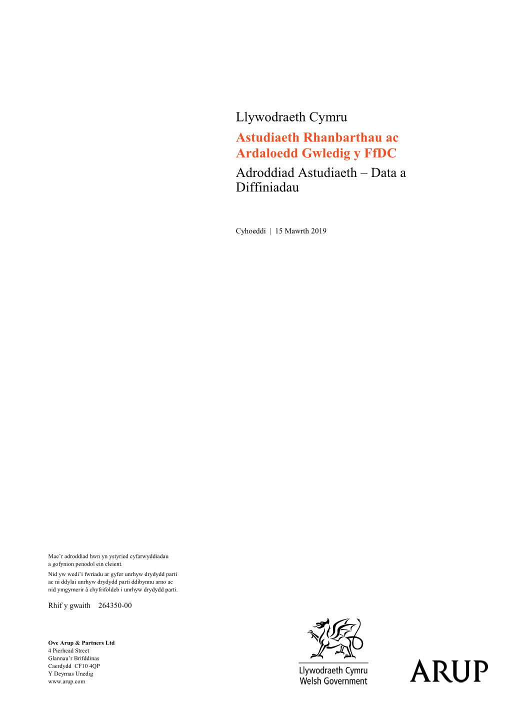 2. Adroddiad Data a Diffiniadu , Math O Ffeil: PDF, Maint