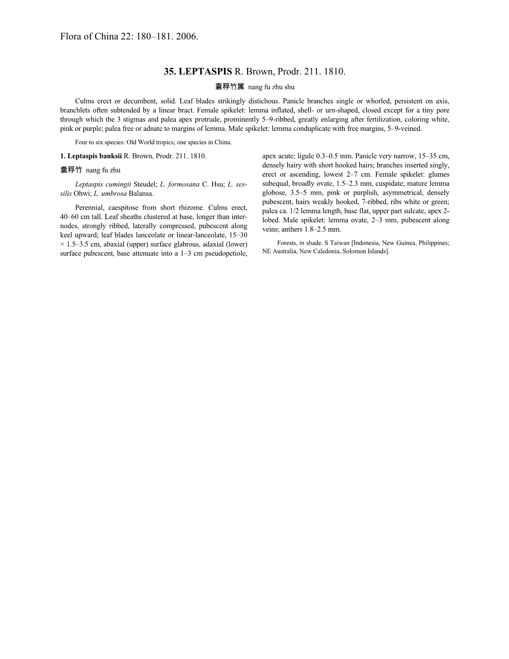 Flora of China 22: 180–181. 2006. 35. LEPTASPIS R. Brown, Prodr. 211