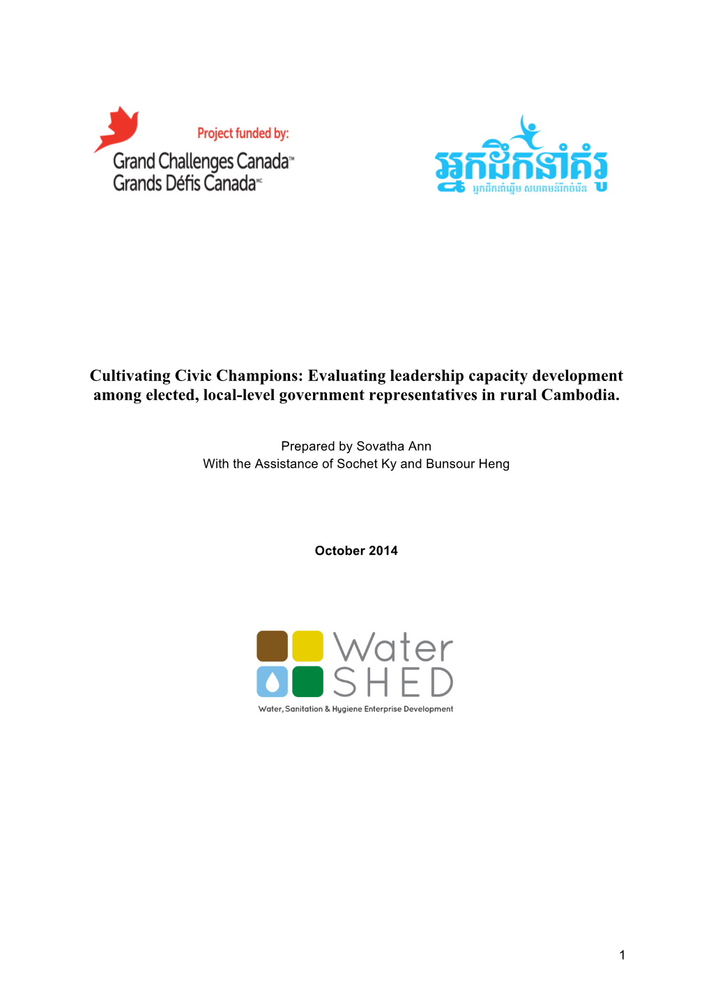 Cultivating Civic Champions: Evaluating Leadership Capacity Development Among Elected, Local-Level Government Representatives in Rural Cambodia