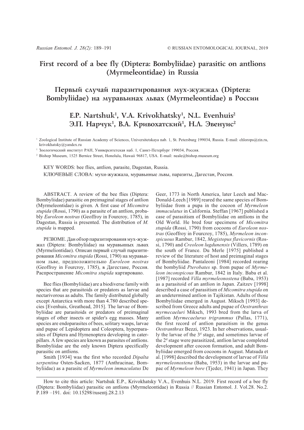 Ent28 2 189 191 Nartshuk Et Al.Pmd