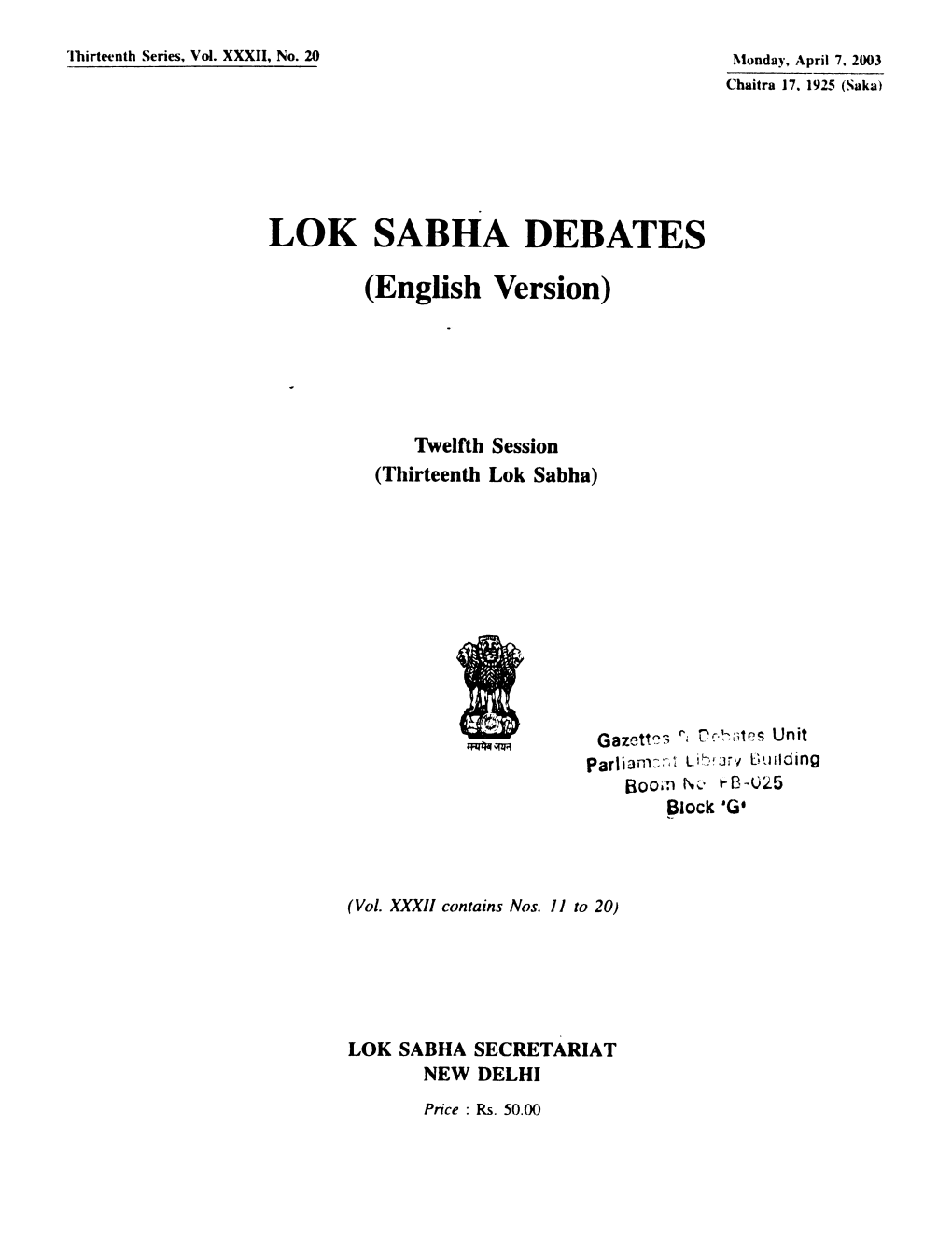 LOK SABHA DEBATES (English Version)