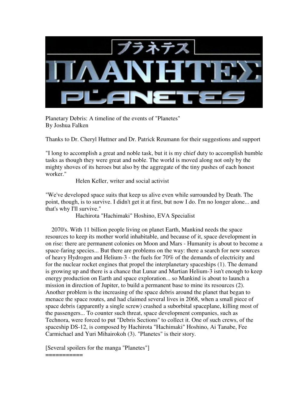 Planetary Debris: a Timeline of the Events of "Planetes" by Joshua Falken