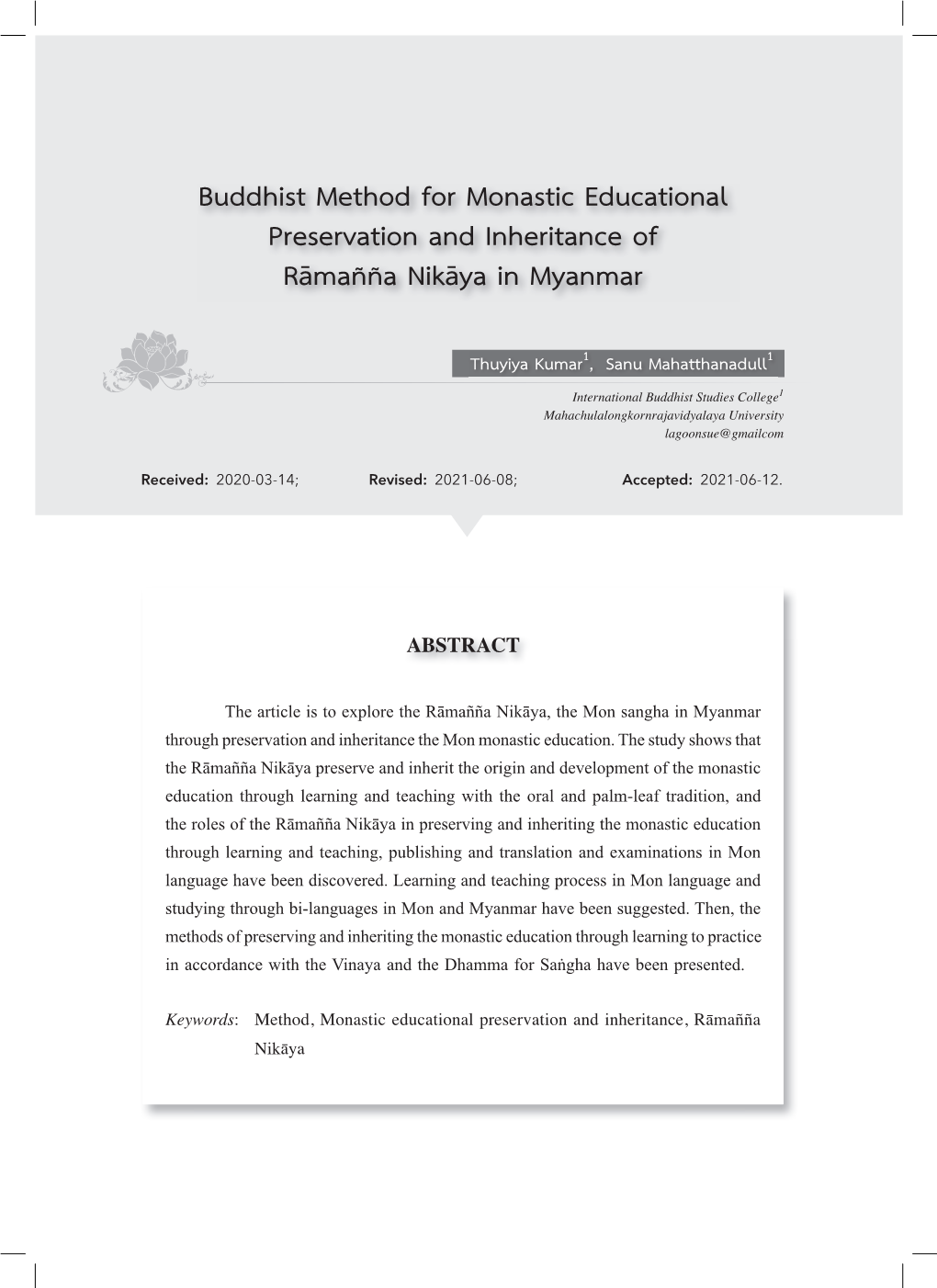 Buddhist Method for Monastic Educational Preservation and Inheritance of Rāmañña Nikāya in Myanmar