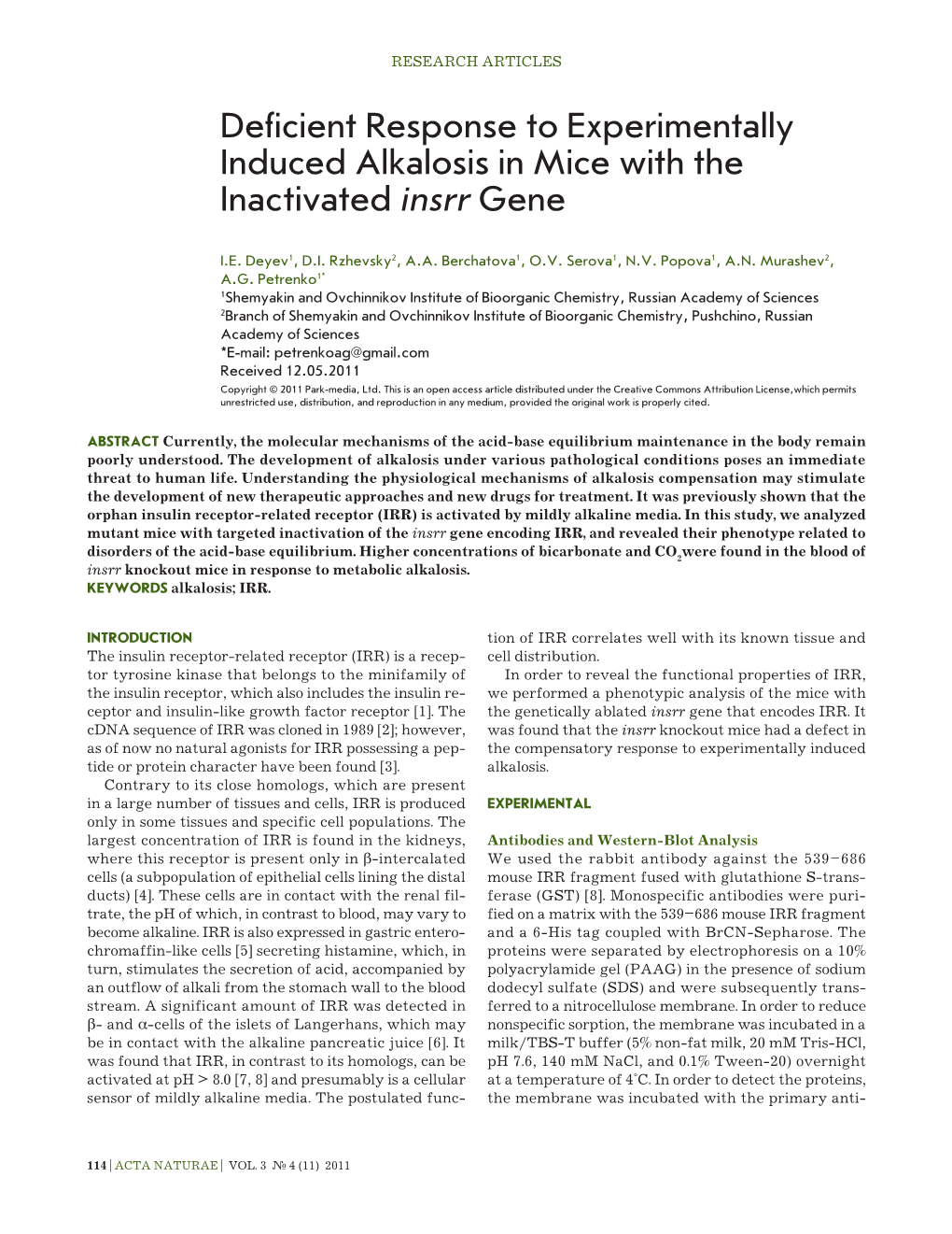 Deficient Response to Experimentally Induced Alkalosis in Mice with the Inactivated Insrr Gene