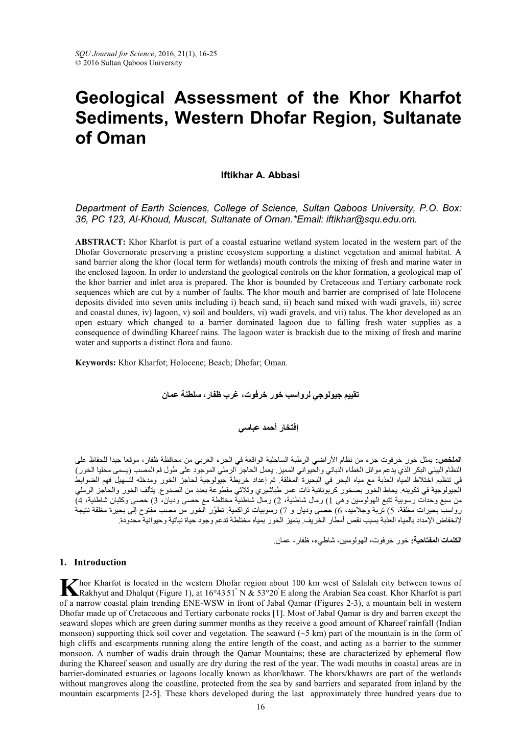 Geological Assessment of the Khor Kharfot Sediments, Western Dhofar Region, Sultanate of Oman