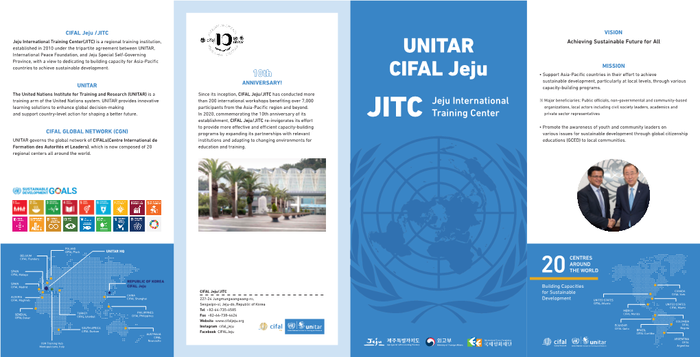 UNITAR CIFAL Jeju