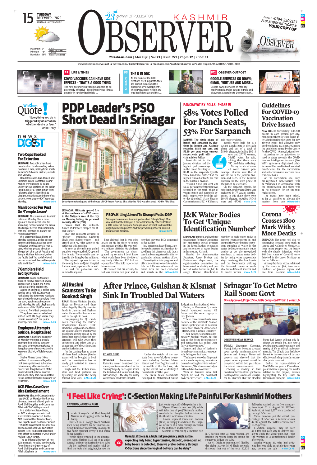 Pdp Leader's Pso Shot Dead in Srinagar