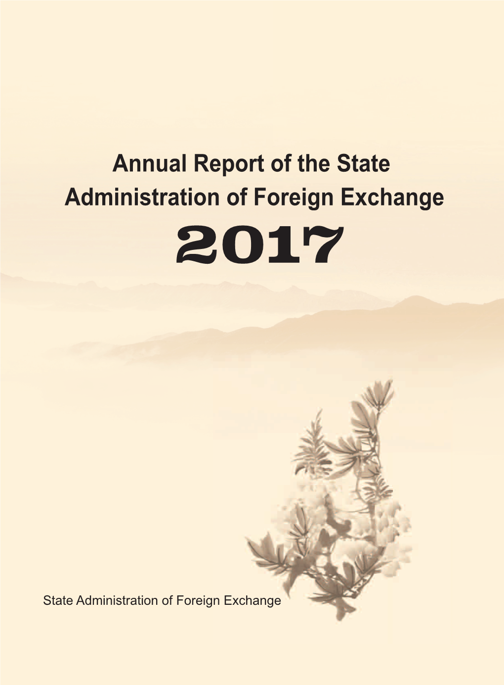 Annual Report of the State Administration of Foreign Exchange 2017 2017