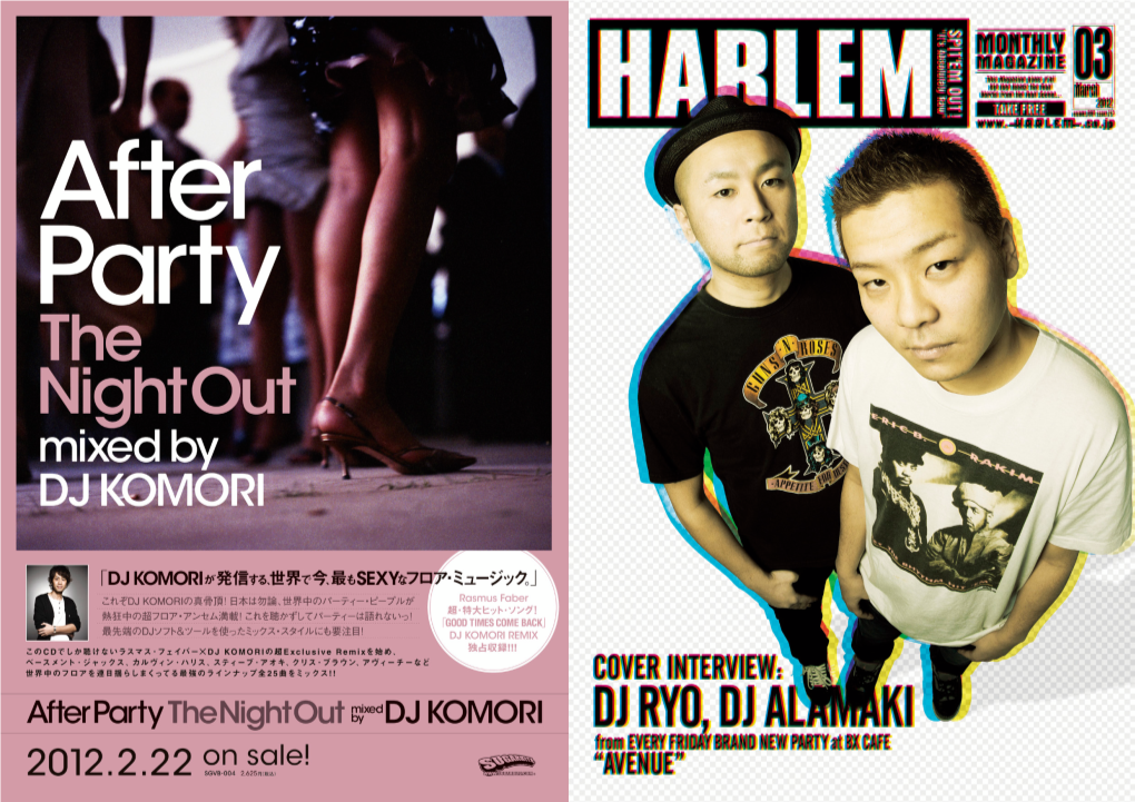 HARLEM MAG 12 03.Pdf