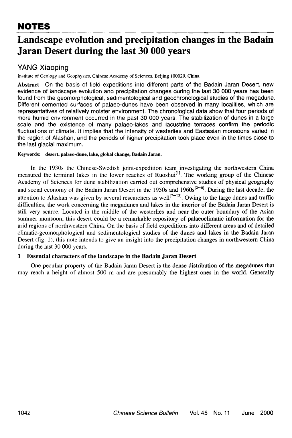 Landscape Evolution and Precipitation Changes in the Badain Jaran Desert During the Last 30 000 Years