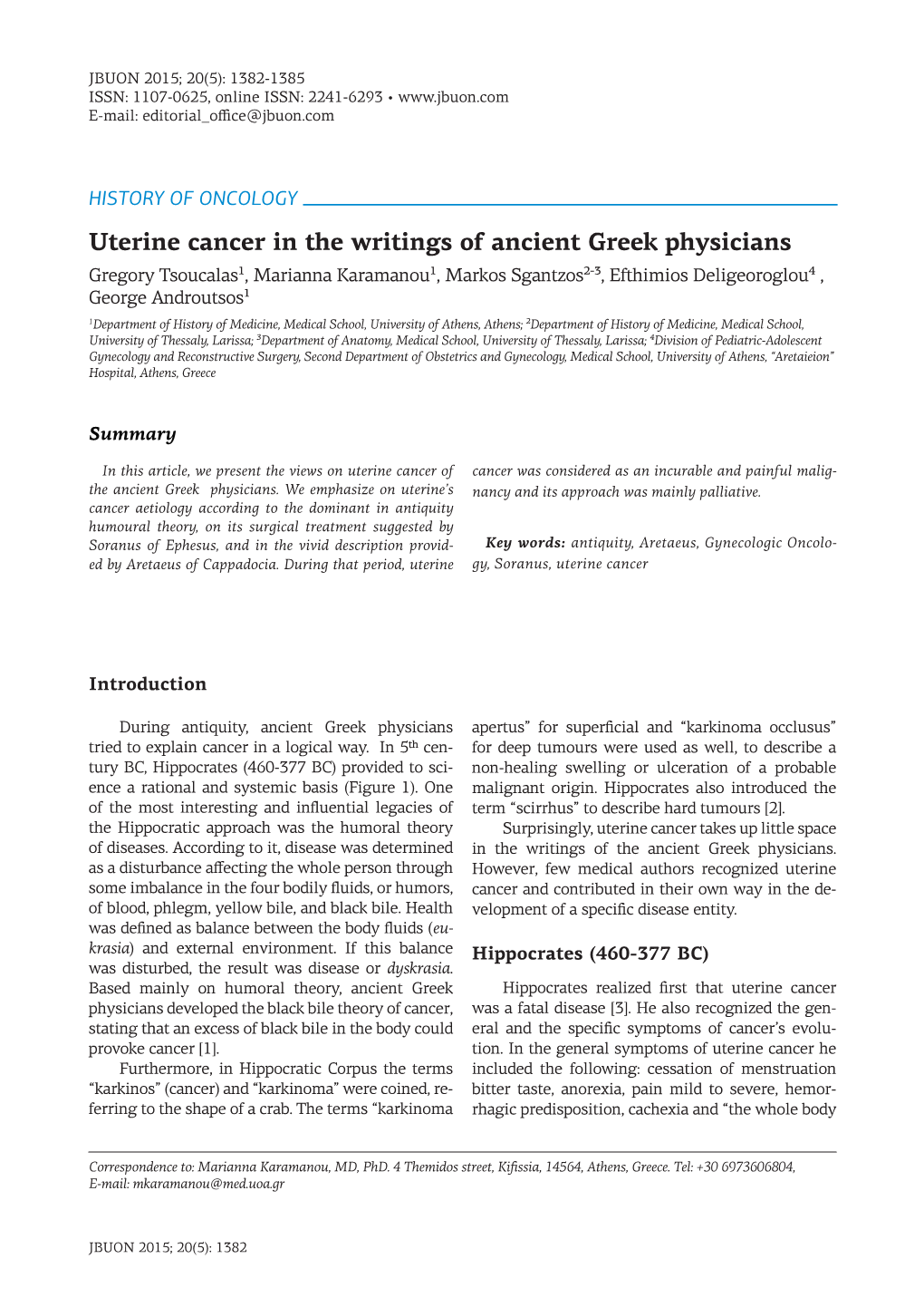 Uterine Cancer in the Writings of Ancient Greek Physicians