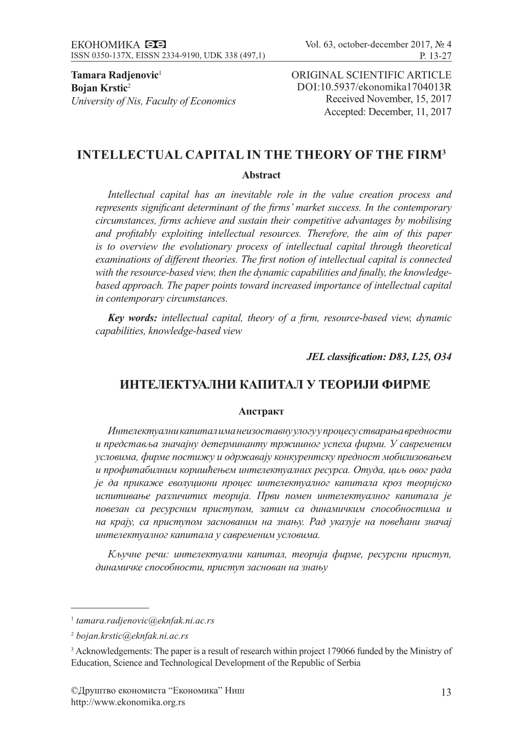 Intellectual Capital in the Theory of the Firm3