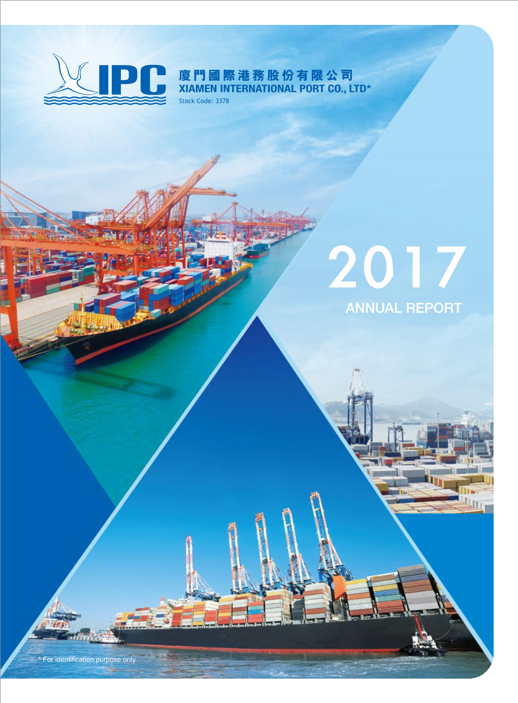 ANNUAL REPORT ANNUAL REPORT 2017 497412 (Xiamen Port) Eng (210X285) \ 20/04/2018 \ M11 \ P.2 497412 (Xiamen Port) Eng (210X285) \ 20/04/2018 \ M11 \ P.1