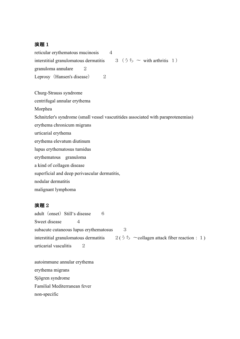 演題1 Reticular Erythematous Mucinosis 4 Interstitial