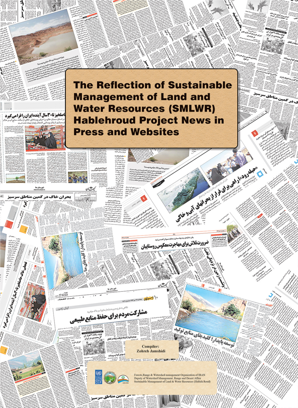 The Reflection of SMLWR Project News in Press and Websites